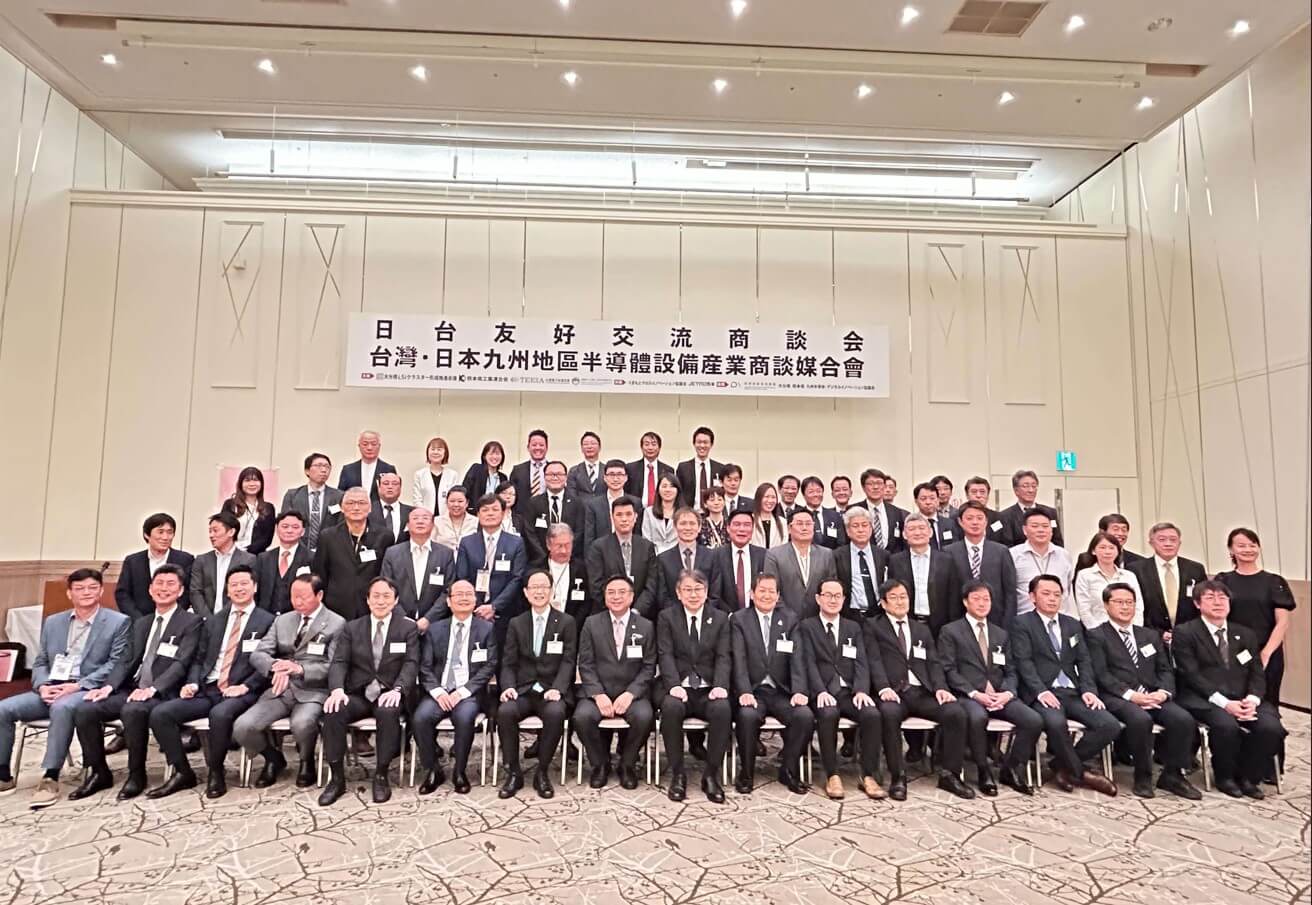 鼎華智能與電子設備協會參訪日本九州地區半導體產業，促進台日半導體產業交流合作